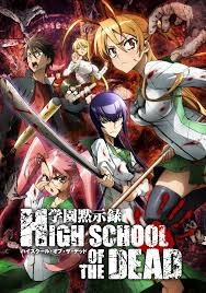 High School of the Dead - intégrale