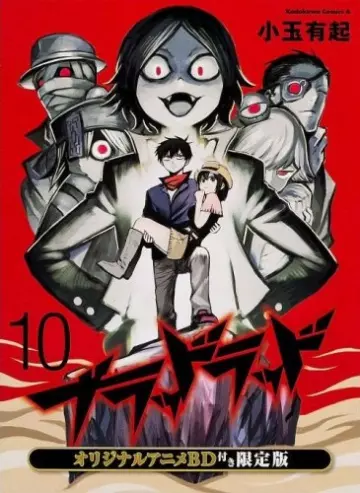 Blood Lad OVA