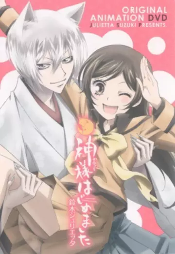 Kamisama Hajimemashita OAV