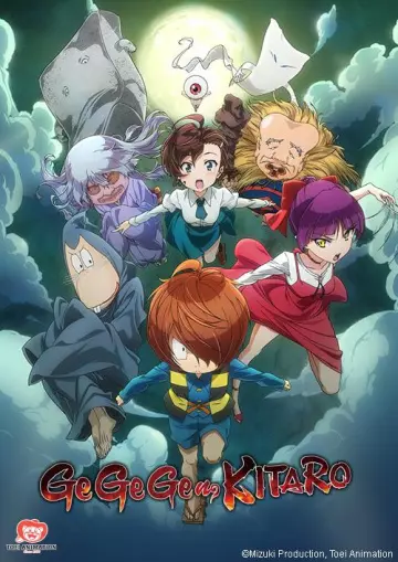 Kitaro le repoussant (2018)