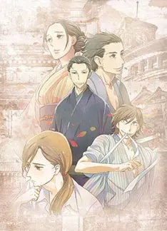 Le Rakugo ou la vie